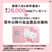 Oliveフレキシブルペイ ゴールド