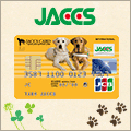 日本盲導犬協会カード